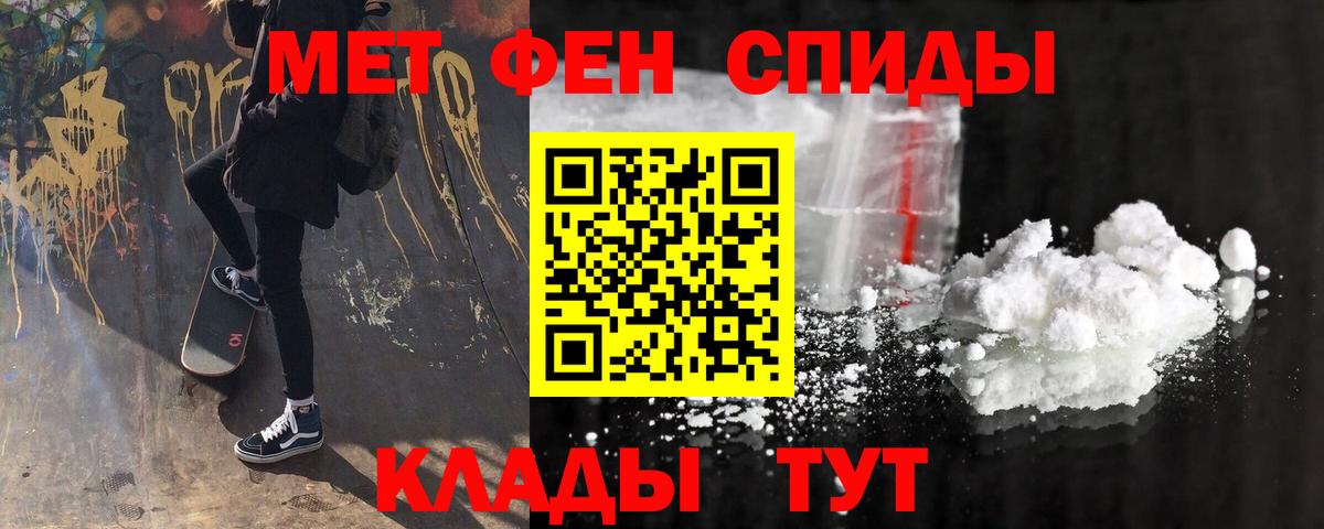 АМФ  Вход с VPN  Amphetamine  АМФЕТАМИН 98%  Анжеро-Судженск 