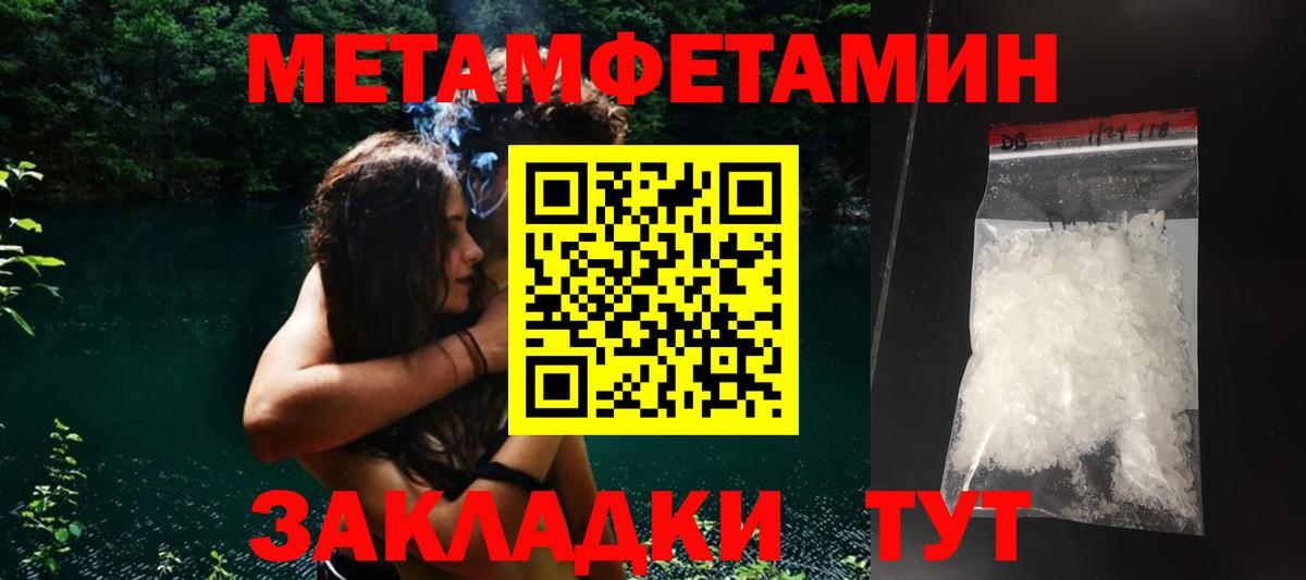 Амфетамин 97% Анжеро-Судженск