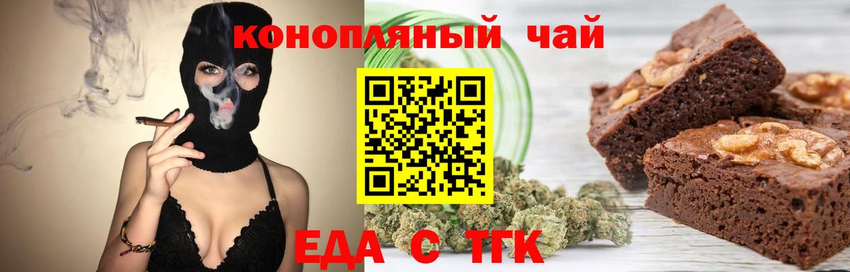 Анжеро-Судженск  Canna-Cookies марихуана  Вход с VPN 