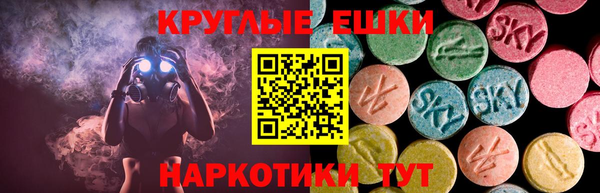 Анжеро-Судженск  Ecstasy 99%  Ecstasy mix  купить наркоту  Вход с VPN  Экстази 