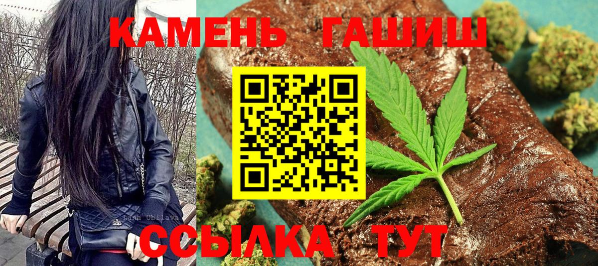 ГАШ Ice-O-Lator Анжеро-Судженск