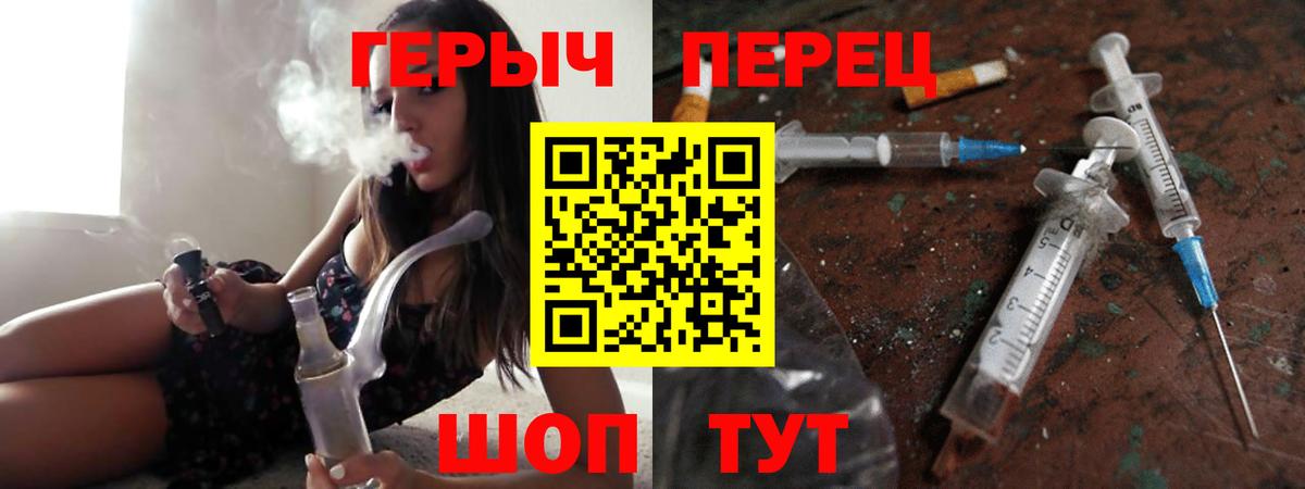 Героин Афган Анжеро-Судженск