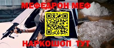 mdma Татарск