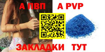 mdma Татарск