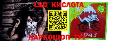 альфа пвп Тара