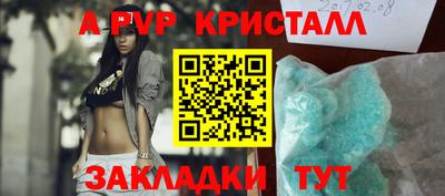 альфа пвп Тара