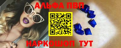 альфа пвп Тара