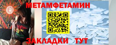 альфа пвп Тара