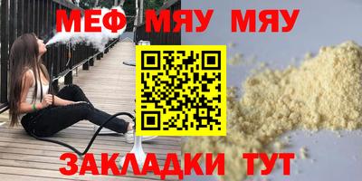 mdma Татарск