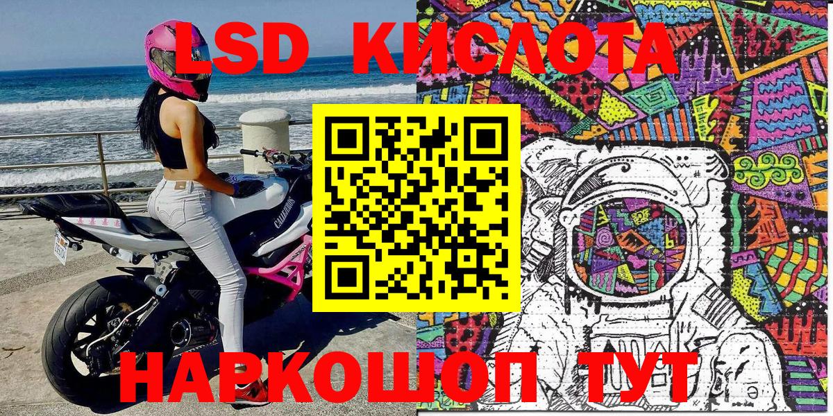 Марки N-bome  Вход с VPN  Анжеро-Судженск  Наркотические марки 1,5мг 