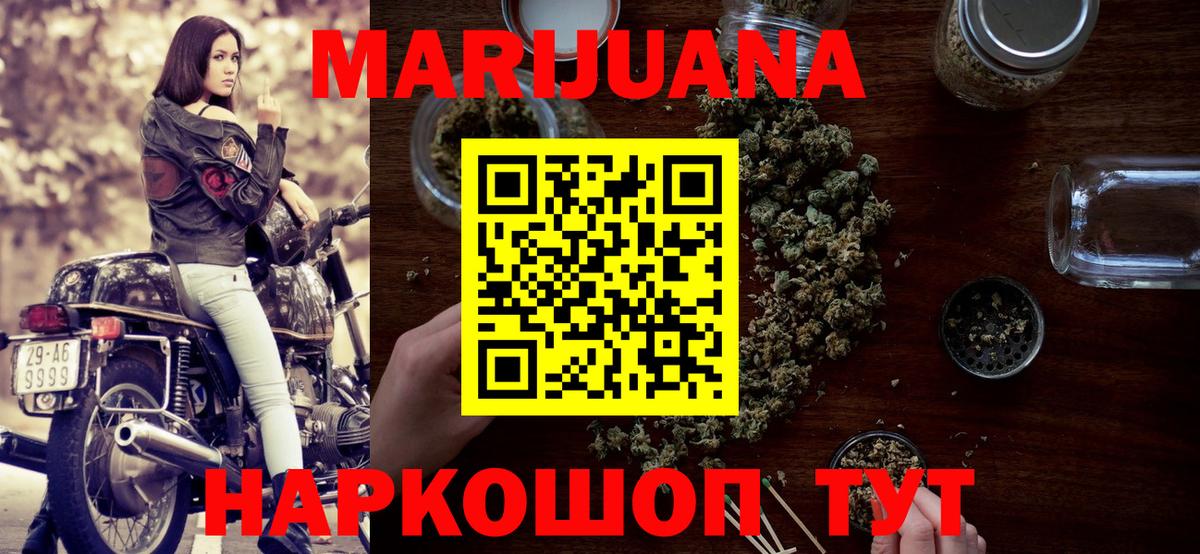 Бошки марихуана OG Kush Анжеро-Судженск